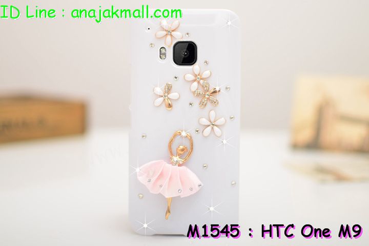 เคสมือถือ HTC one m9,กรอบมือถือ HTC one m9,ซองมือถือ HTC one m9,เคสหนัง HTC one m9,เคสพิมพ์ลาย HTC one m9,เคสฝาพับ HTC one m9,เคสพิมพ์ลาย HTC one m9,เคสไดอารี่ HTC one m9,เคสฝาพับพิมพ์ลาย HTC one m9,เคสซิลิโคนเอชทีซี one m9,เคสซิลิโคนพิมพ์ลาย HTC one m9,เคสแข็งพิมพ์ลาย HTC one m9,เคสกรอบอลูมิเนียม htc one m9,เคสตัวการ์ตูน HTC one m9,เคสประดับ htc one m9,เคสคริสตัล htc one m9,เคสตกแต่งเพชร htc one m9,เคสอลูมิเนียม htc one m9,กรอบอลูมิเนียม